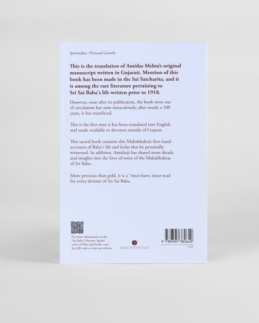 Purna Parabrahma Sadguru Sainath Maharaj