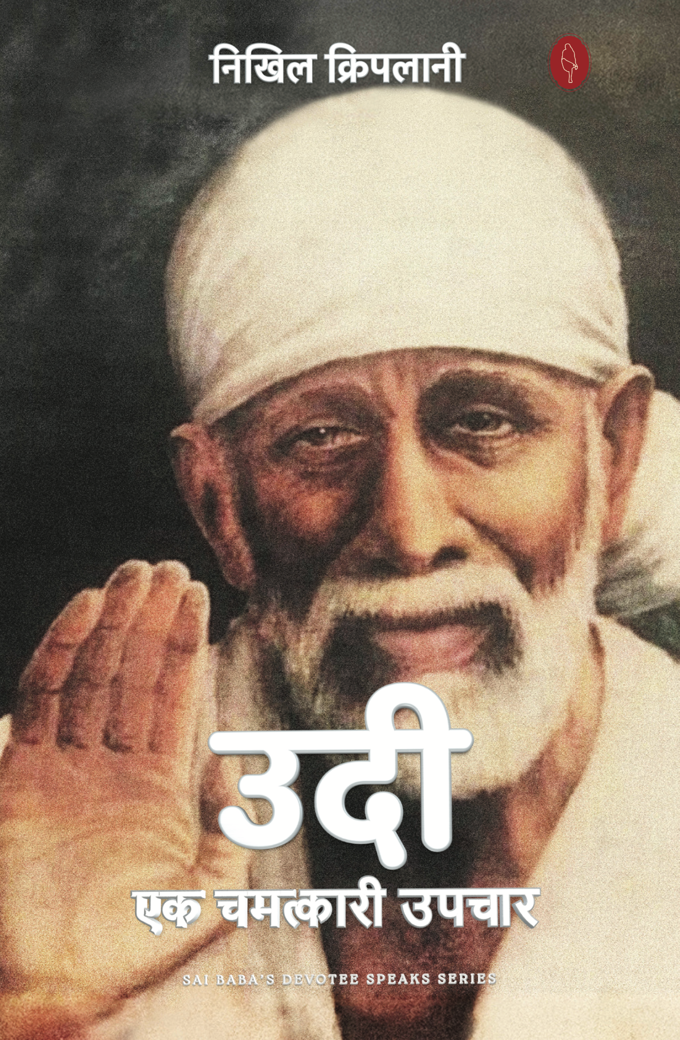 Udi - The Miracle Cure