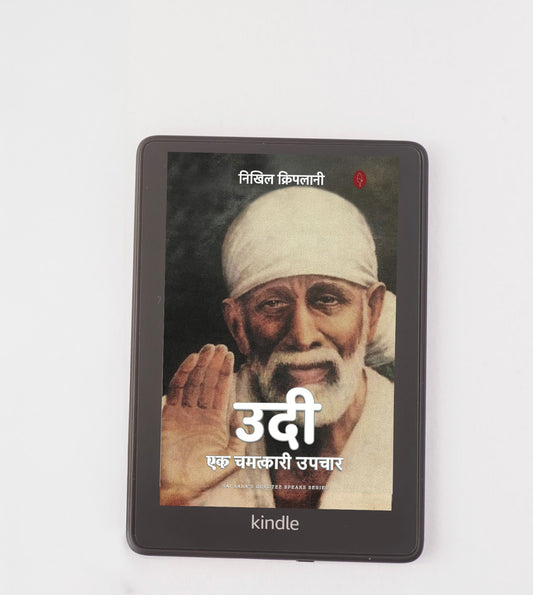 Udi - The Miracle Cure