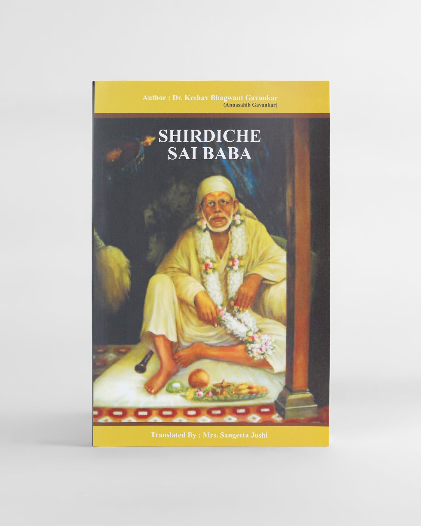 Shirdiche Sai Baba