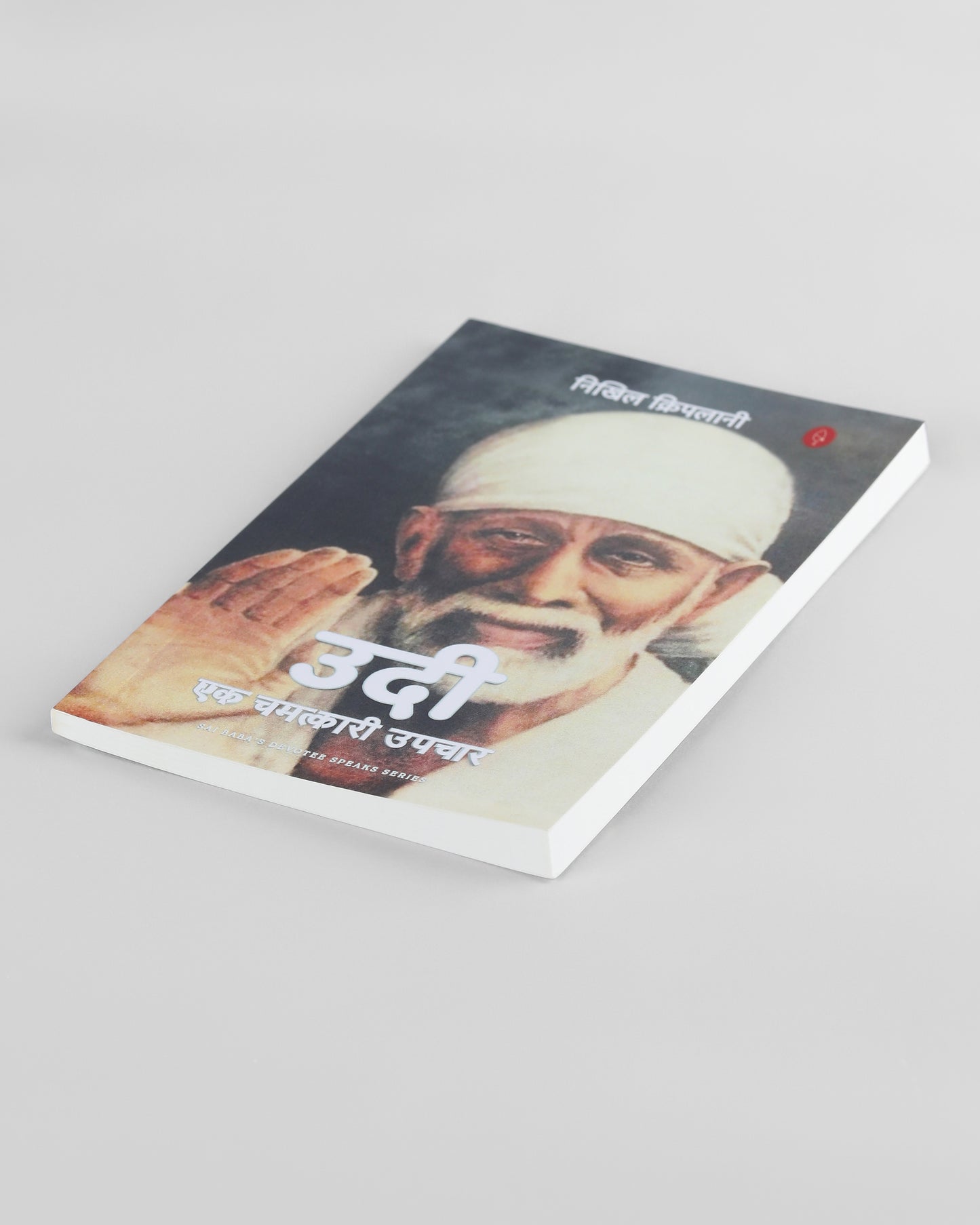 Udi - The Miracle Cure