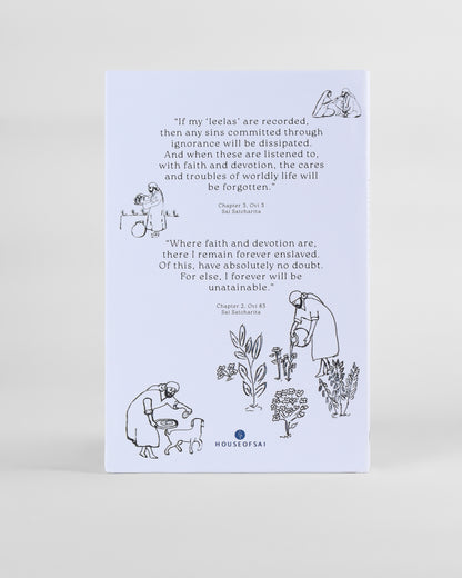 Journal de Sai (Plain with Illustrations)