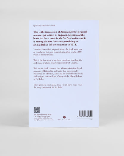 Purna Parabrahma Sadguru Sainath Maharaj